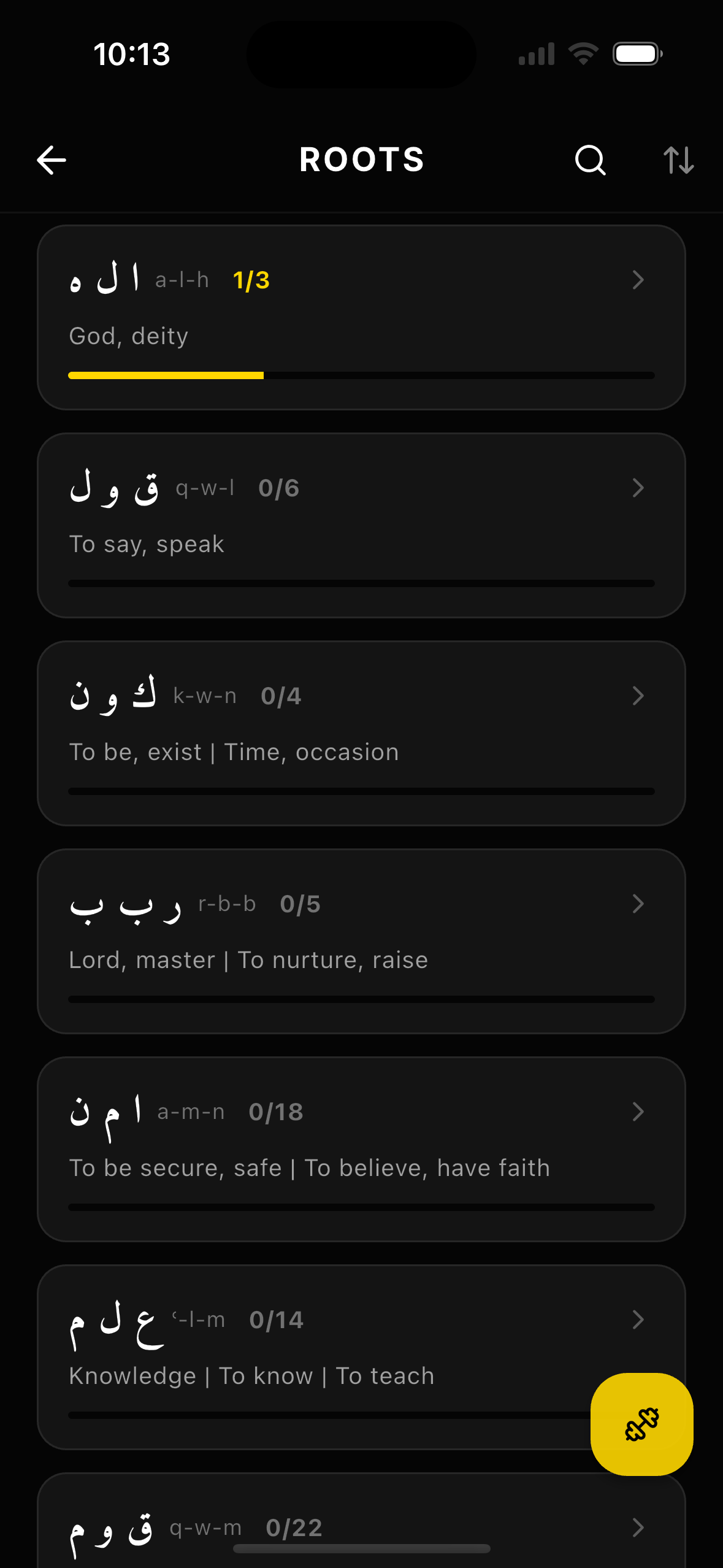 Flashcard